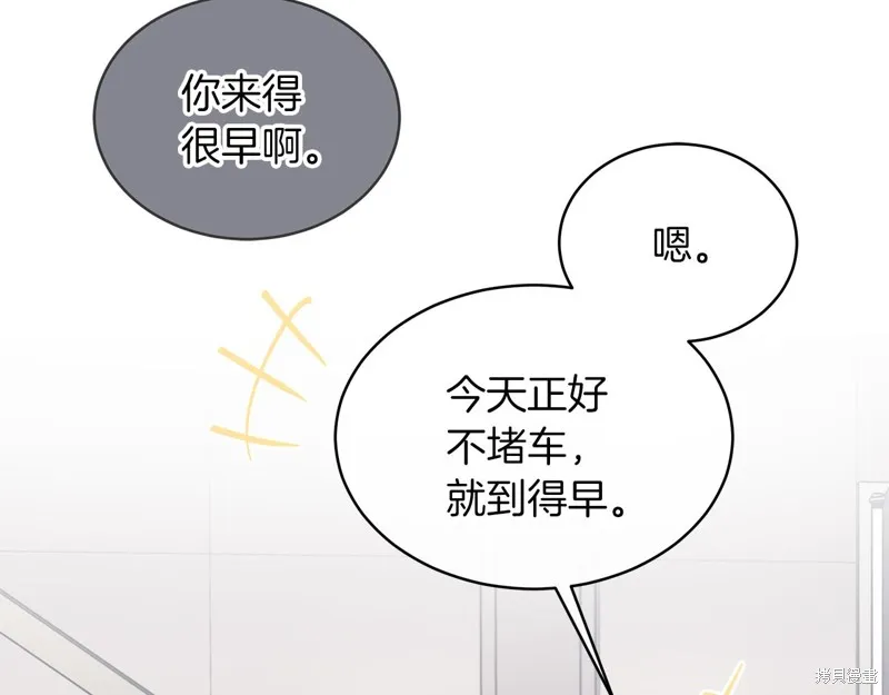 第19话 第83页