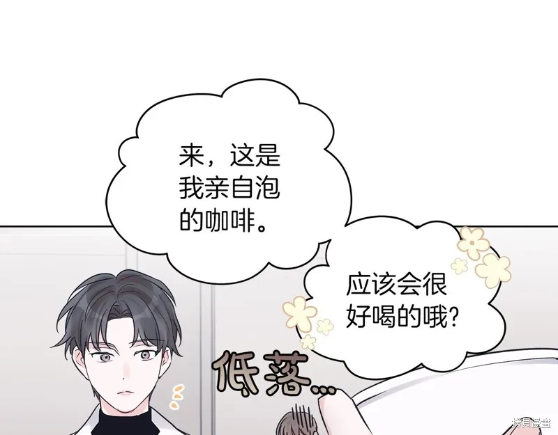 第19话 第85页