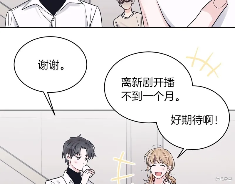 第19话 第86页