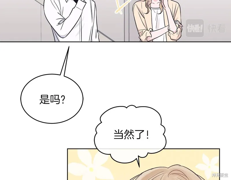 第19话 第87页