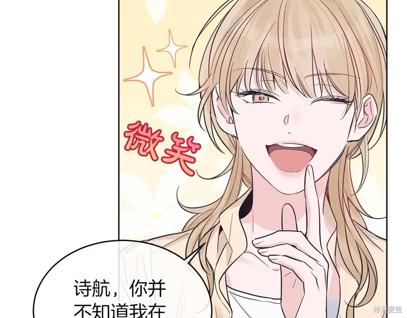 第19话 第88页