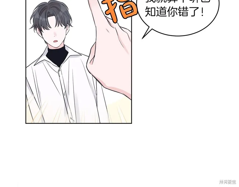第19话 第90页