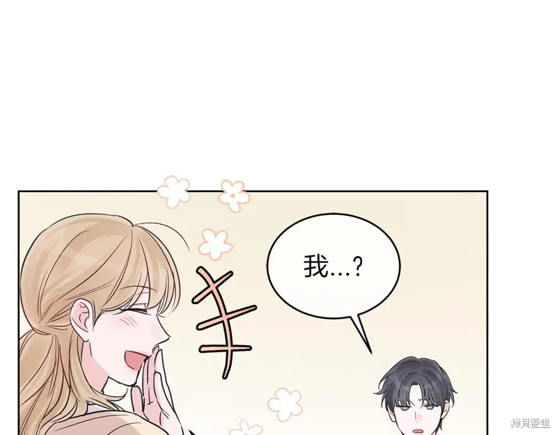 第19话 第93页