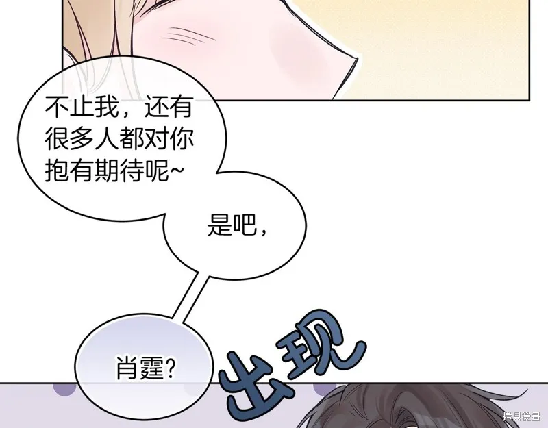 第19话 第95页