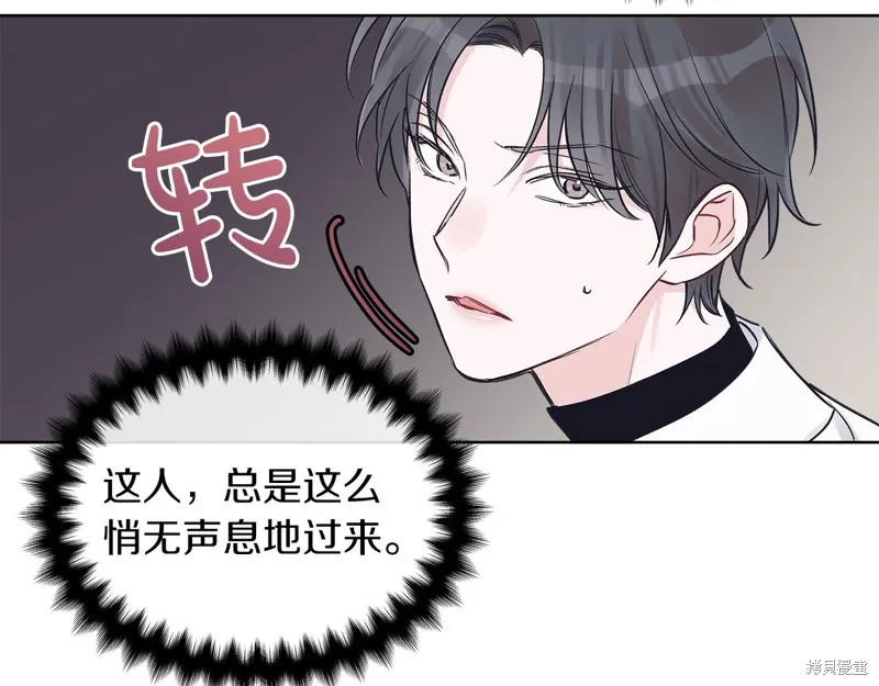 第19话 第98页