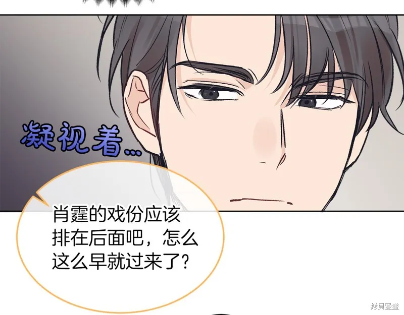 第19话 第99页