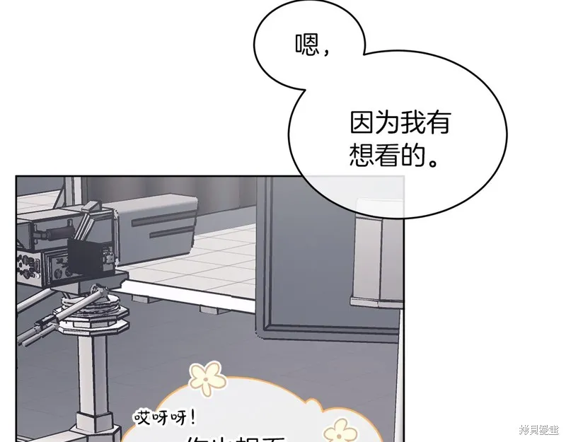 第19话 第100页