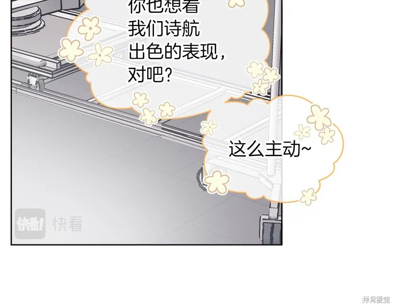 第19话 第101页