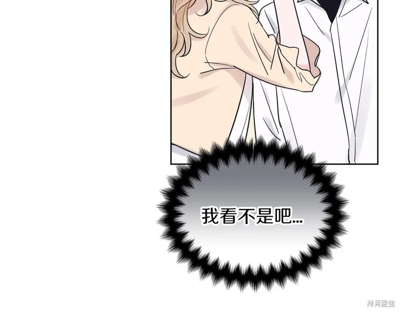 第19话 第103页
