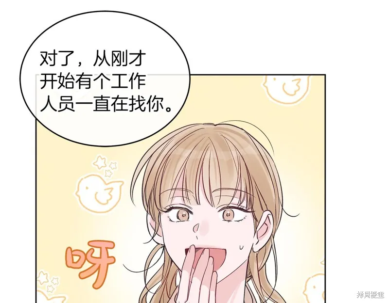第19话 第104页