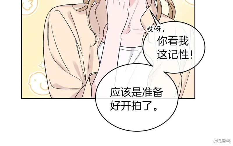 第19话 第105页
