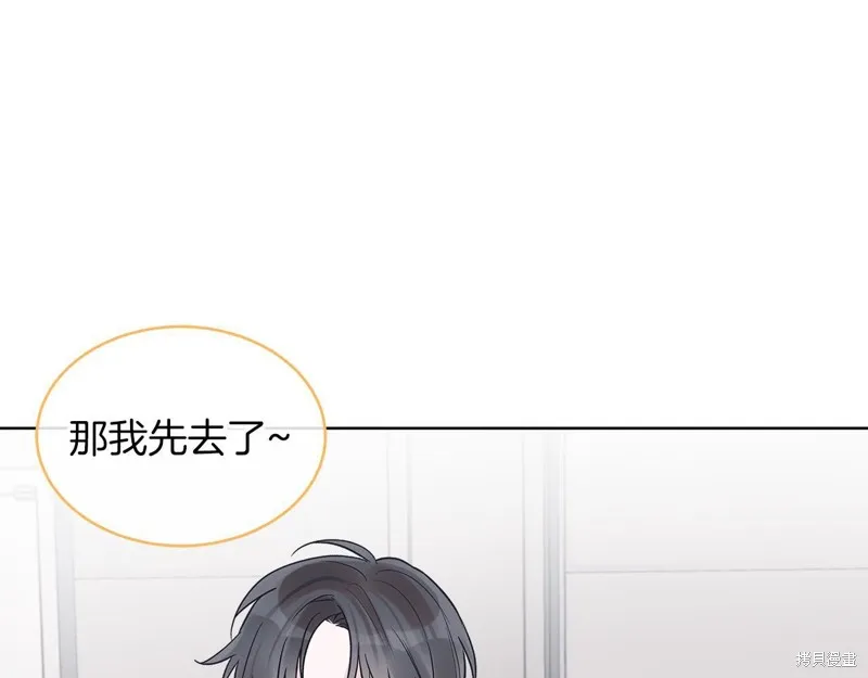 第19话 第106页