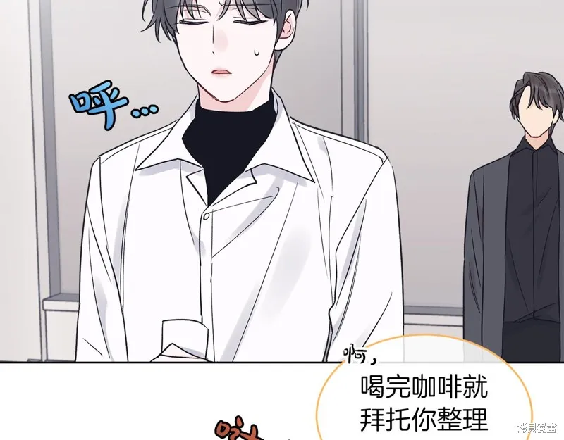 第19话 第107页