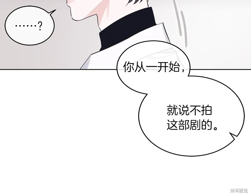 第19话 第110页