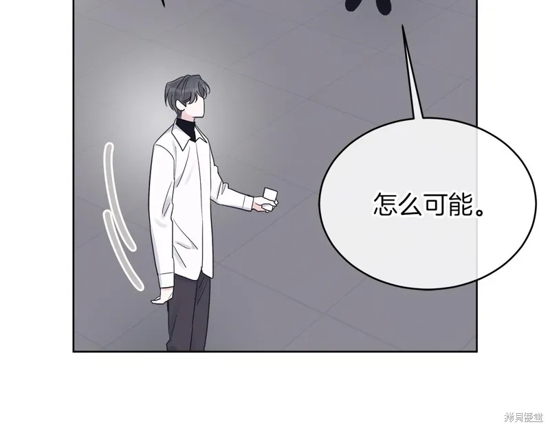 第19话 第112页
