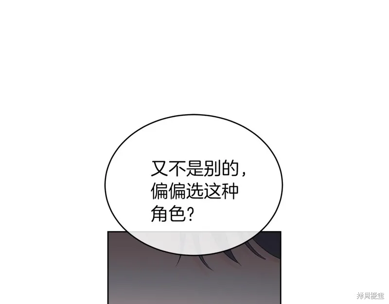 第19话 第114页