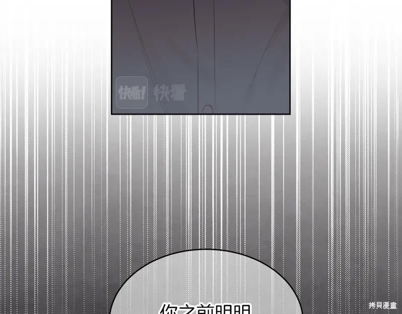 第19话 第116页