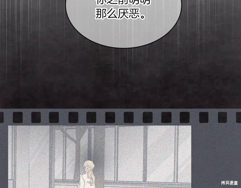 第19话 第117页