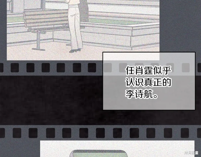 第19话 第118页