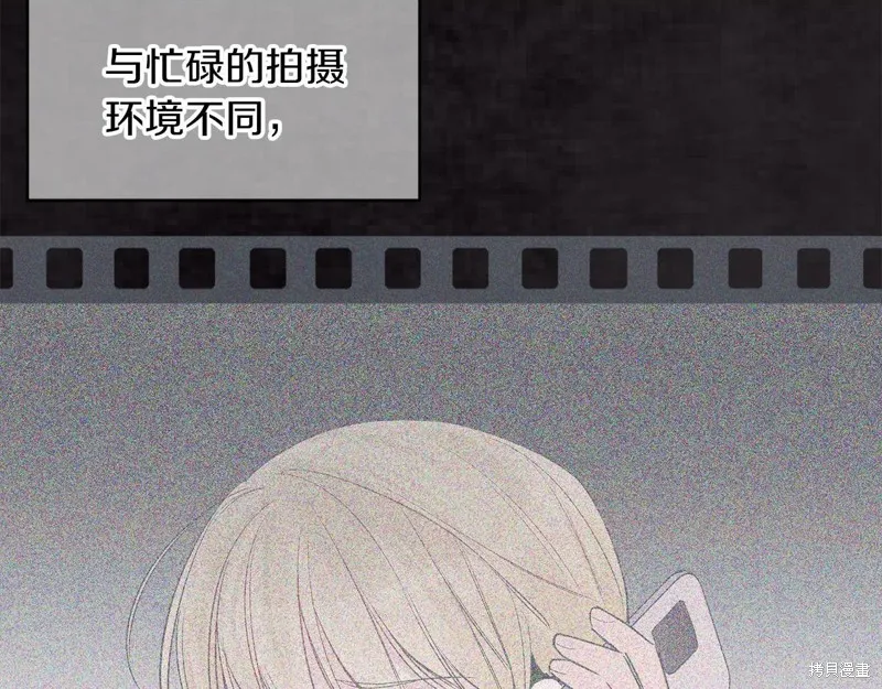第19话 第120页
