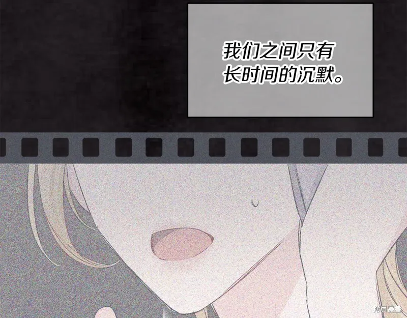 第19话 第122页