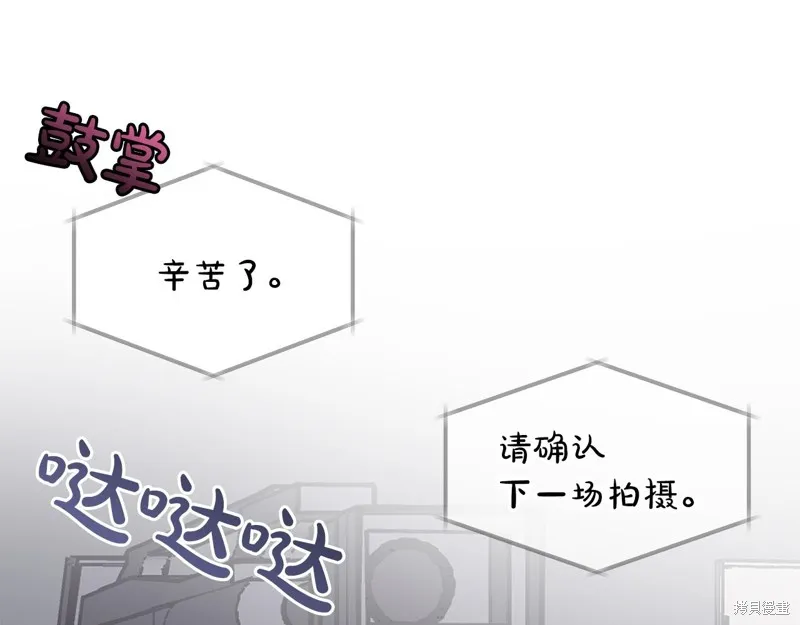 第19话 第126页