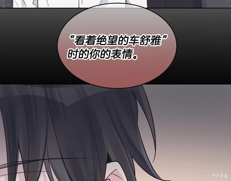 第19话 第132页