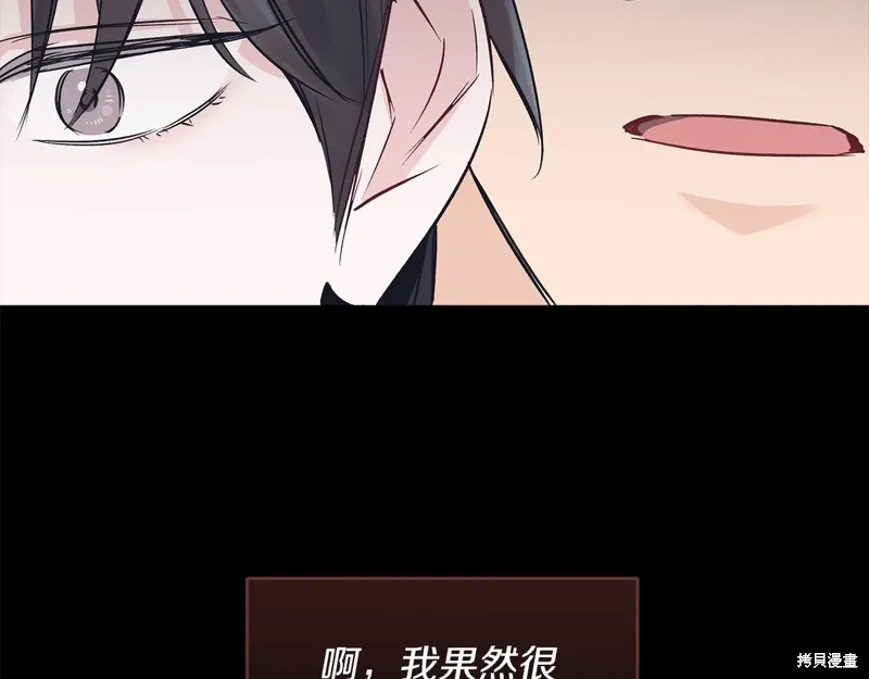 第19话 第133页