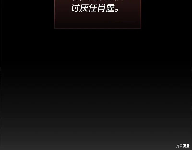 第19话 第134页