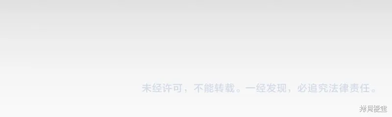 第19话 第136页