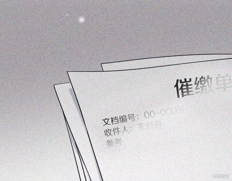 第20话 第8页