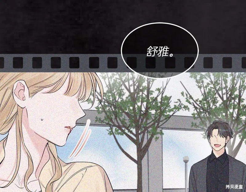 第20话 第10页