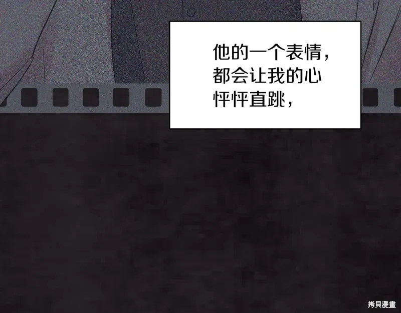 第20话 第13页