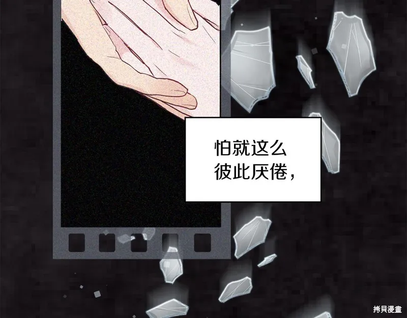 第20话 第21页