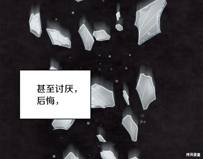 第20话 第22页