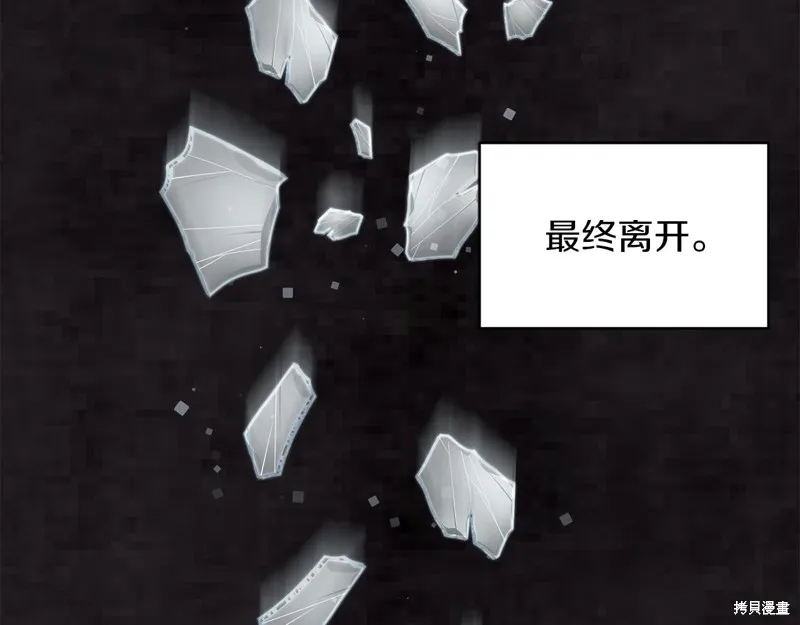 第20话 第23页