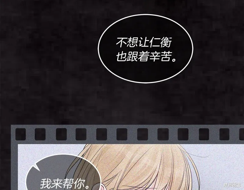 第20话 第31页