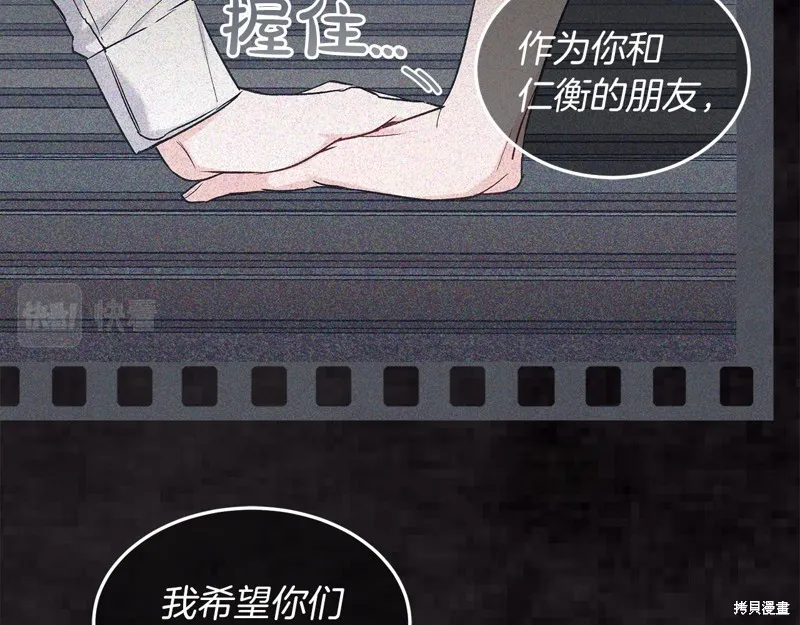 第20话 第33页