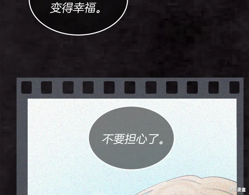 第20话 第34页