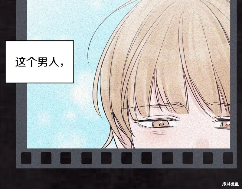 第20话 第35页