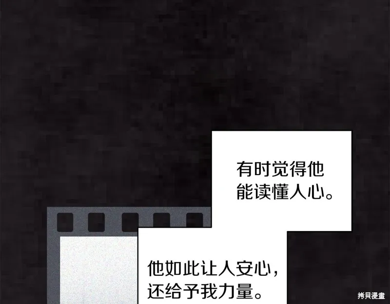 第20话 第36页