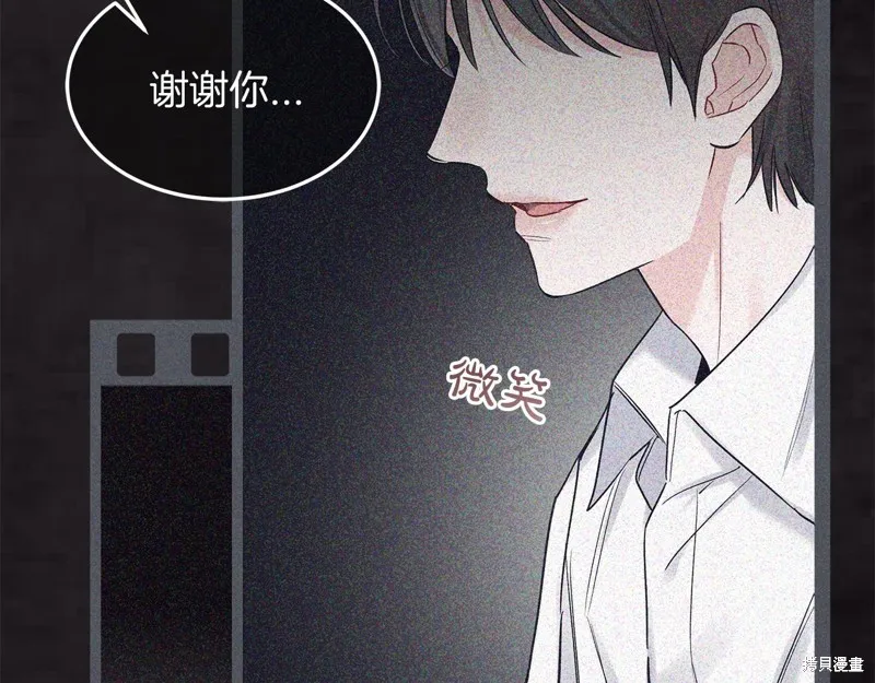 第20话 第39页