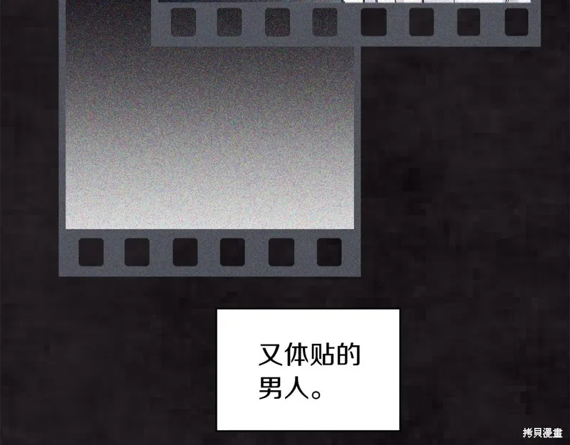 第20话 第40页