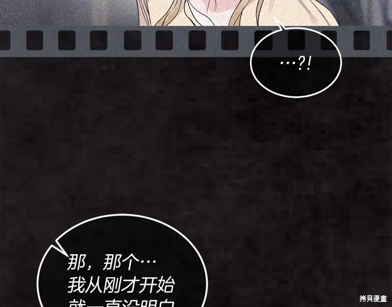 第20话 第60页