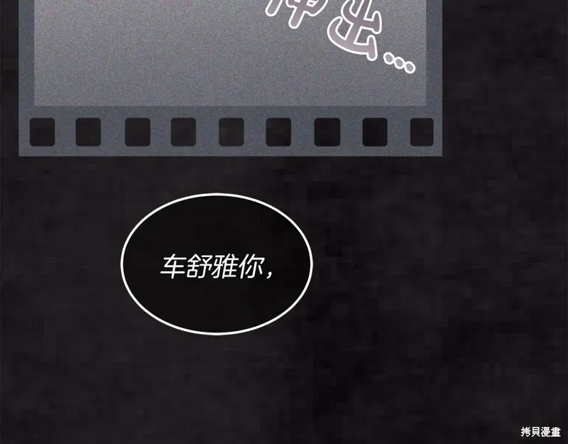 第20话 第63页