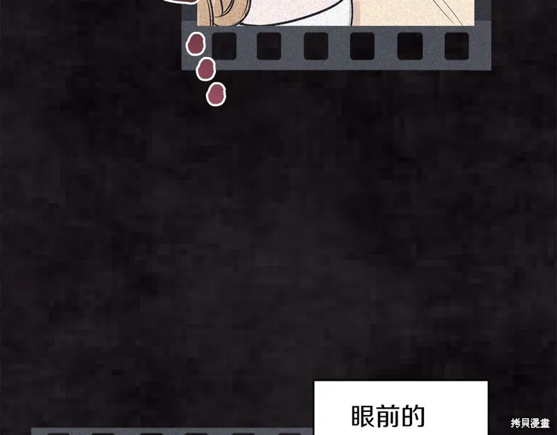 第20话 第69页