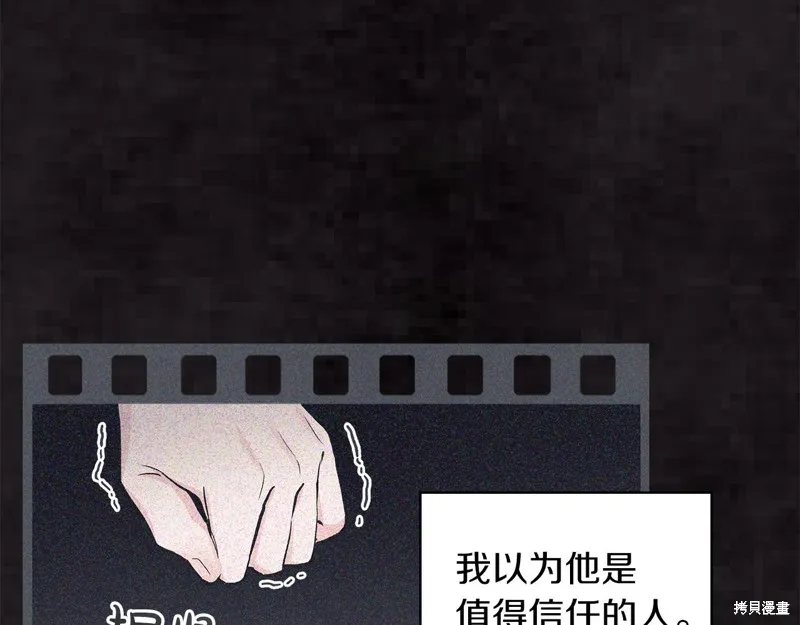 第20话 第74页