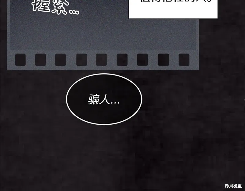 第20话 第75页