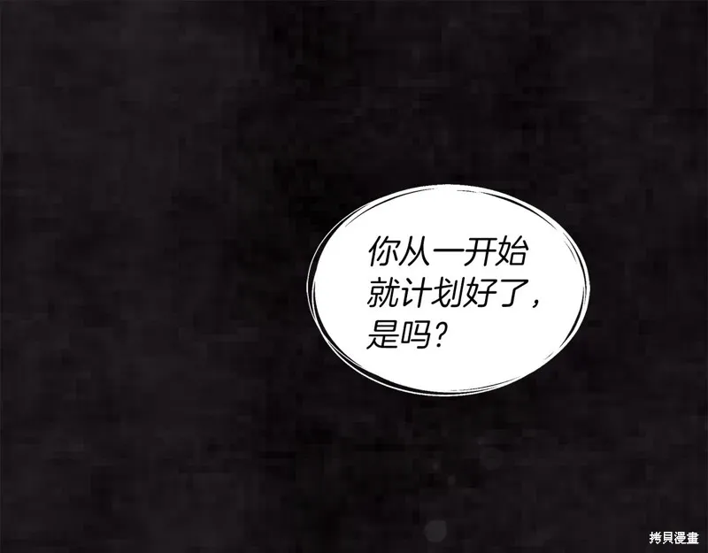 第20话 第79页