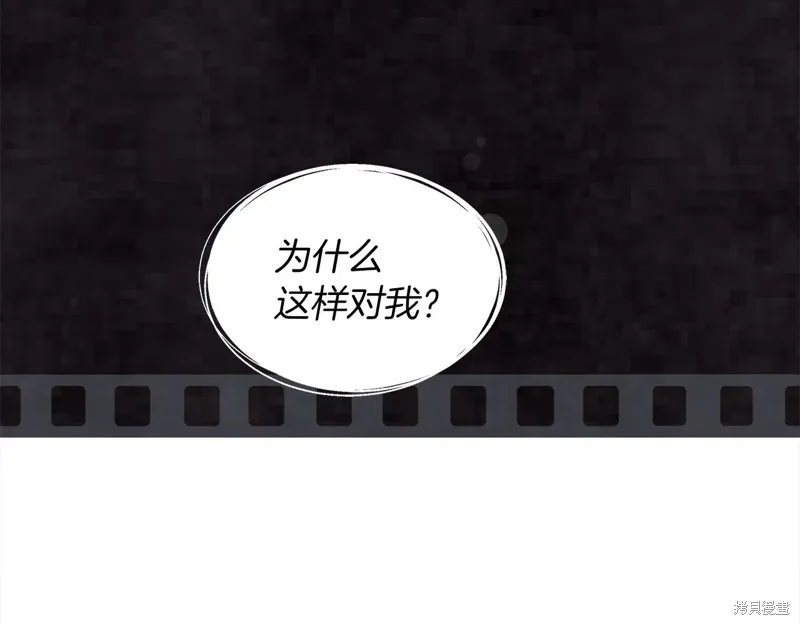 第20话 第80页